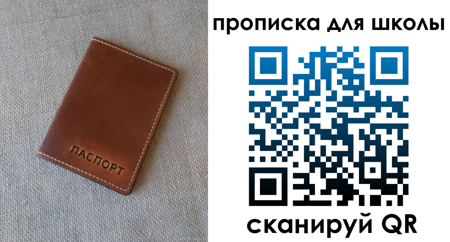 найти адрес прописки в Бодайбо